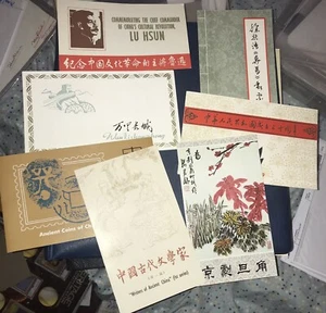 PXSTAMPS PRC China 1980 J11 J92 T71 T38 T28 T87 J44-48 Souvenir Booklet Used - Picture 1 of 7