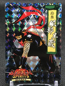 Hanzo Hattori SAMURAI SPIRITS SNK Trading Cards YUU Rare JAPAN 1993 No.13