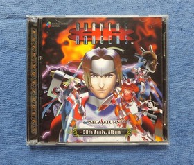 Burning Rangers CD BURNING RANGERS SEGASATURN 30th Anniversary album