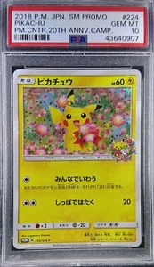 Pokemon Japanese Promo SM 224/SM-P Pikachu 20th Anniversary 2018 PSA 10 43640907 - Picture 1 of 2