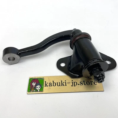 NISSAN Genuine 48530-H1000 DATSUN 1200 B110 B120 Steering Idler Arm Assy OEM - Imagem 1 de 4