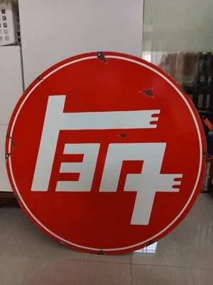 Vintage Design TOYOTA OLD LOGO Dealer advertising Workshop Sign no Porcelain A - Image 1 of 4