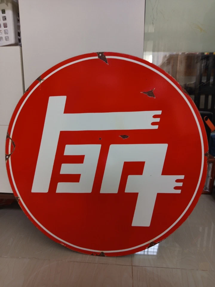 Vintage Design TOYOTA OLD LOGO Dealer advertising Workshop Sign no Porcelain A - Image 1 of 4