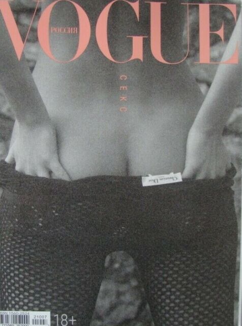 Carmen Kass VOGUE 10/2001 /Rare/ Valerie Sipp Guinevere Van Seenus Ferri  Cruz