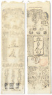 JAPAN feudal EDO SAMOURAI banknotes (hansatsu) Hiroshima 5 bu Meiwa Era 1764