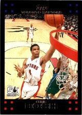 2007-08 Topps Chris Bosh Toronto Raptors #4