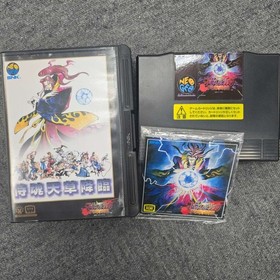 Samurai Shodown IV Amakusas Revenge SNK Neo Geo AES Cartridge Box Tested Japan