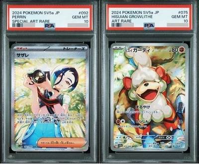 PSA 10 Sequential Perrin 220/167 & Hisuian Growlithe 181/167 Twilight Masquerade - Image 1 of 4