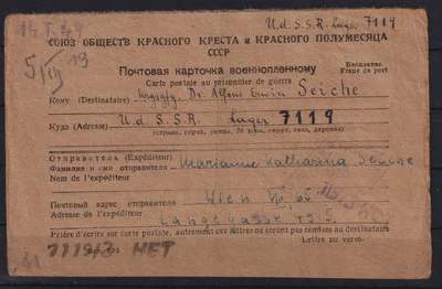 AJ637) Kriegsgefangenenpost II. WK UdSSR POW Karte von Wien ins Lager 7119 - Bild 1 von 2