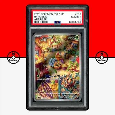 Pokemon PSA 10 Bramblin AR 072/071 sv2p Snow Hazard Japanese - Image 1 of 4