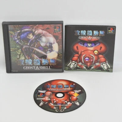 GHOST IN THE SHELL PS1 Playstation For JP System 5329 p1 - Image 1 of 4