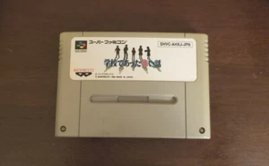 Gakkou de Atta Kowai Hanashi (Super Famicom, SFC) Cartridge only *US Seller* - Picture 1 of 3