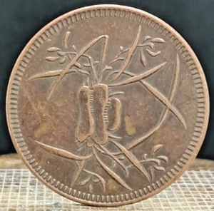 Moneda Antigua Cash China de Cobre Antigua 24mm #1508 - Imagen 1 de 4