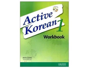 Active Korean 1 Workbook Korean Language Book w/ Audio CD - Picture 1 of 1