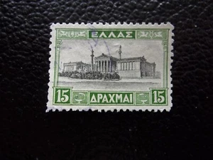 GRECE - timbre yvert/tellier n° 360 obl (A85) - Picture 1 of 2