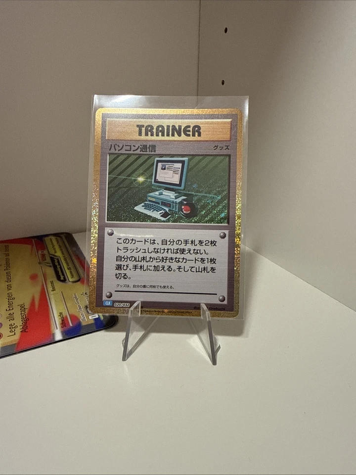Pokémon Card Classic Collection Japan Computer Search Holo CLL 021/032 NM - Bild 1 von 1