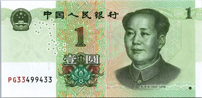China 1 Yuan 2019, 8 DIGIT RADAR SERIAL 33499433 UNC, P-912, MAO - Image 1 of 4