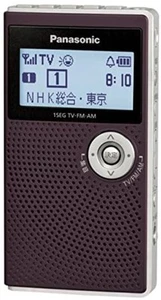 Panasonic Pocket-sized Radio FM AM Wide Support One Segment TV Voice F/S wTrack# - Picture 1 of 7