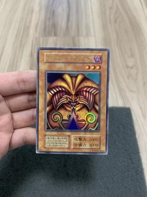 Exodia the Forbidden One Japanese - Image 1 of 4