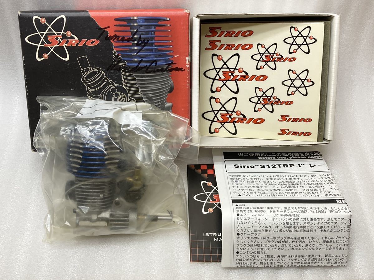 シリオ21レーシングエンジン シリオ21レーシングエンジン シリオ21レーシングエンジン Yahoo