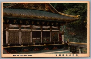 Postcard Nikko Japan c1920s Toushougu Side of the Main Hall Tokugawa Ieyasu - Bild 1 von 2