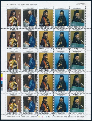 CYPRUS 1978 ARCHBISHOP MAKARIOS SG505/509 SHEETLET OF 25 MNH Cover