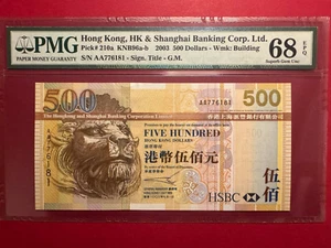 Hong Kong 500 Dollars 2003 -P210a - Uncirculated Grade (PMG 68) - Picture 1 of 2