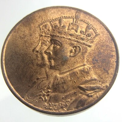 1939 Royal Visit Canada Commemorative Lustrous King George VI Medal Token T398 - Image 1 of 4