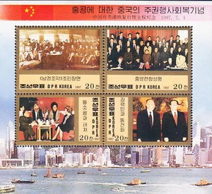 W KOREA 3639 HONG KONG RETURN TO CHINA - Picture 1 of 1