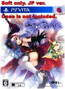 PS Vita JP Soft only PSV No matter - Picture 1 of 1