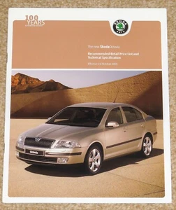 Skoda Octavia 2005 lista de precios especificaciones técnicas y folleto de colores - ¡Como nuevo! - Imagen 1 de 12