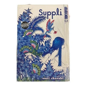 Suppli Volume 1 by Mari Okazaki Manga English Tokyopop (Brand New) - Bild 1 von 6