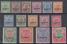 Kuwait 1923 */MLH Mi.1/15 SG#1/15 complete set, on India King George V [sv0160]