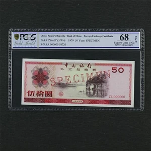 1979 CHINA/Foreign Exchange Certificate 50 Yuan "SPECIMEN"P-Fx6s PCGS 68 OPQ UNC - Picture 1 of 4