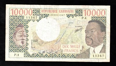 GABON, 10000 (10,000) Francs ND (1974-1978), P-5b RARE ! - Image 1 of 2
