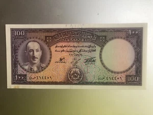 P34 Afghanistan 100 Afghani Banknote - AUNC - Picture 1 of 2