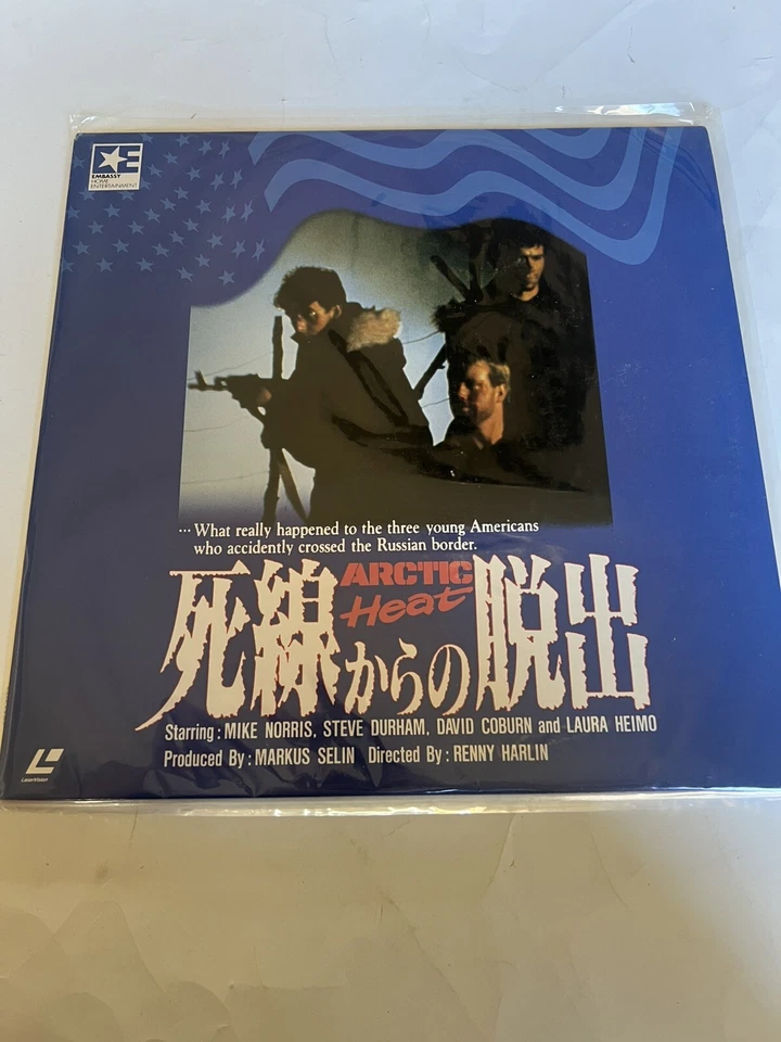 Arctic Heat (Born American) Laserdisc Japan Only EHL-1097 Renny Harlin - Image 1 of 4