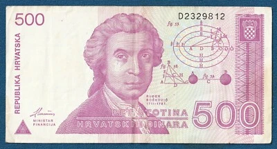 500 HRD 1991. Croatian Dinar War period, Rudjer Boskovic, Original ! - Image 1 of 2