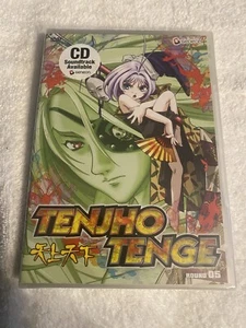Tenjho Tenge - Round Five (DVD, 2006) Brand New - Picture 1 of 3