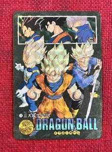 Dragon Ball Carddass Visual Adventure No.173 - Picture 1 of 8