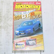 Best Motoring March 1999 issue Motor Sports Japanese VHS Video Tape NTSC
