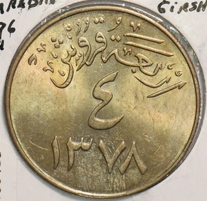 Saudi Arabia 1958 1376AH 4 Ghirsh 199459 combine shipping - Picture 1 of 2