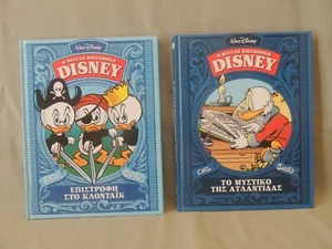 Disney the large library 2  giant comic books Carl Barks Greek language - Picture 1 of 11