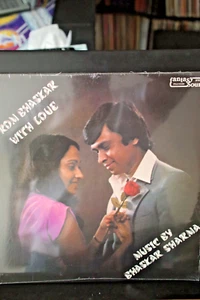 LP Bhaskar Sharma – From Bhaskar With Love Music vinyl Fantasy Sound Record New - Picture 1 of 2