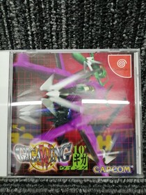 CAPCOM GIGAWING DC SOFT