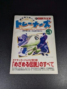 Vintage Pokemon TCG Celebi Trainer Magazine Vol.9 Pocket Monsters Japan - Picture 1 of 4
