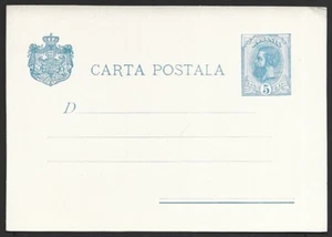 Romania 1894 5b light to dark blue on white postal card mint HG#31 - Picture 1 of 2