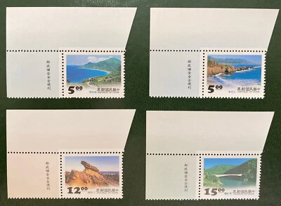 China (ROC) Taiwan 1995, East Coast National Scenic areas, SC# 3010 - 3013, MNH. - Image 1 of 2