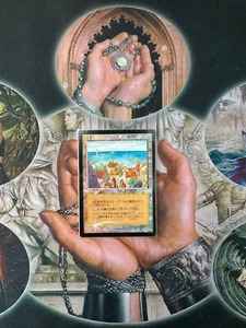 MTG【Foil】《Rishadan Port》[MMQ] JP #324 - Picture 1 of 2