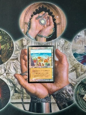 MTG【Foil】《Rishadan Port》[MMQ] JP #324 - Image 1 of 2